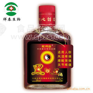 蟻利康牌風(fēng)濕酒代理125ml