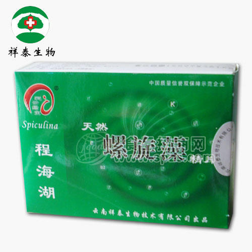 厂家直销螺旋藻，彩云绿宝天然螺旋藻