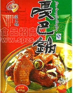 嗄巴锅