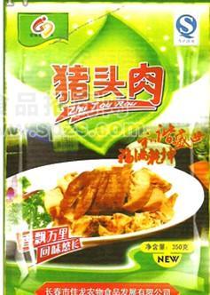 猪头肉