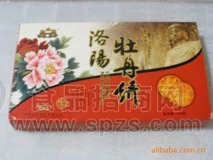 洛阳特产 洛阳牡丹饼(状元红) 有牡丹花香