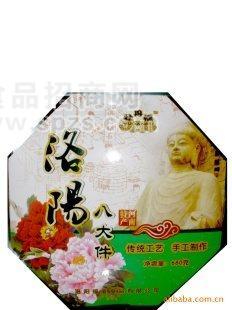 洛陽八大件-大盒 680g-特產(chǎn)-洛陽特產(chǎn)-八個(gè)口味-手工制作