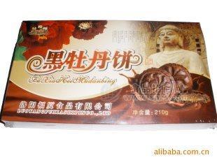 黑牡丹饼-洛阳特产-花香满口-地方特色-美味营养-馈赠佳品