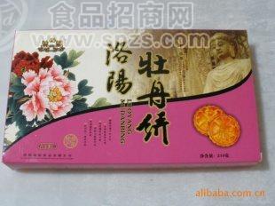 洛阳特产 洛阳牡丹饼（八宝果仁） 有牡丹花香