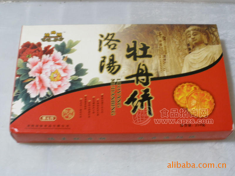 供应洛阳特产 洛阳牡丹饼(状元红) 有牡丹花香 突破传统