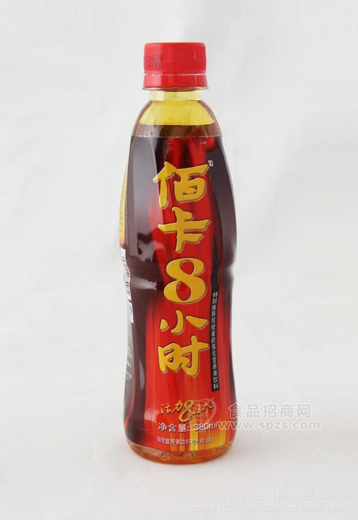 供應(yīng)380ml佰卡8小時(shí)飲料