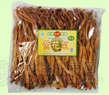 吉祥祁富黄花菜