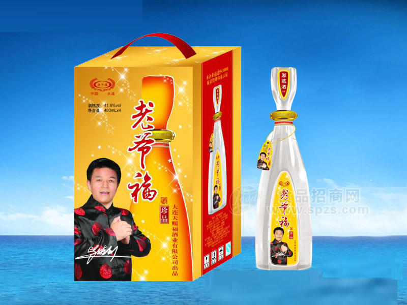老爷福珍品
