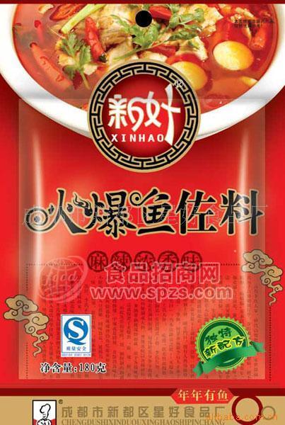 供应新好火爆鱼佐料 鱼调料、新好火爆鱼佐料 麻辣