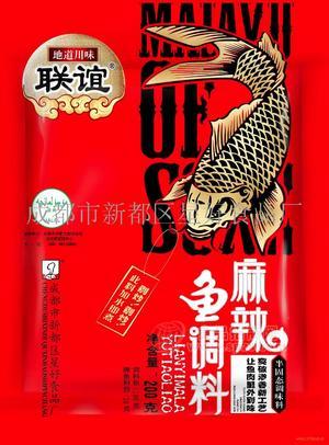 聯(lián)誼麻辣魚調(diào)料