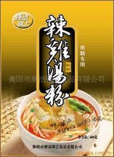 供應調(diào)味品，康潔錦上雞肉粉，面湯粉