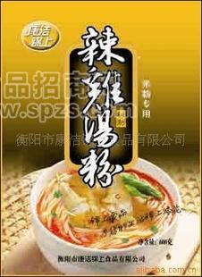 供应调味品，康洁锦上鸡肉粉，面汤粉
