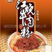 调味品，汤料，康洁锦上红烧牛肉汤料
