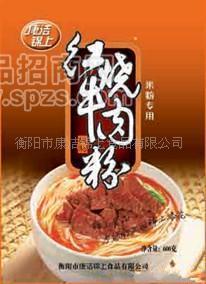 供應(yīng)調(diào)味品，湯料，康潔錦上紅燒牛肉湯料