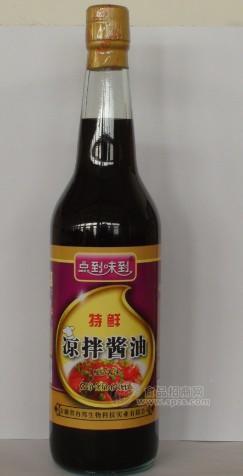 点到味到特鲜凉拌酱油