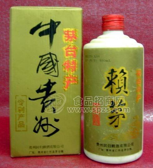 97年赖茅