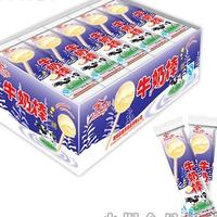牛奶棒