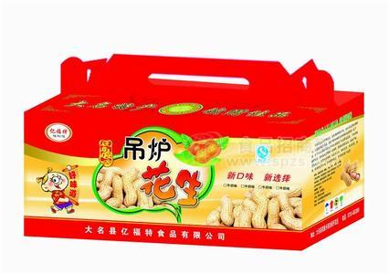 吊炉花生