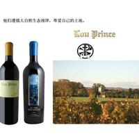 鎏法世家手工葡萄酒