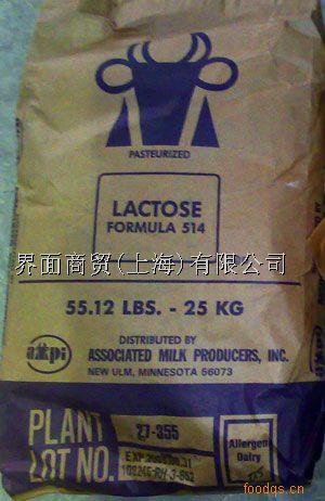 美国AMPI食品级乳糖（100目）