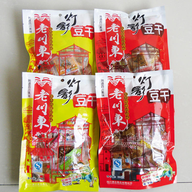 供应四川特产 老川东灯影豆干220g豆腐干 香干