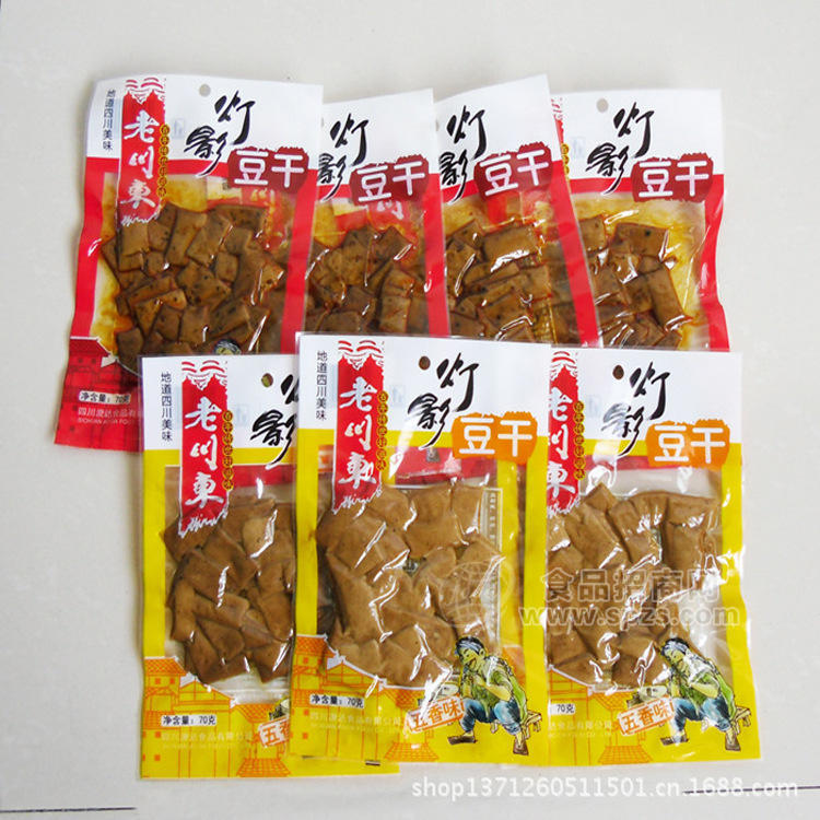 供應(yīng)四川特產(chǎn) 老川東燈影豆干 豆腐干70g