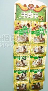 五香味牛肉干