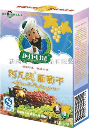新疆葡萄干誠(chéng)招湖北總代理