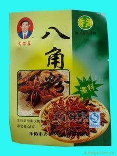 供應(yīng)一級(jí)調(diào)味品 燉魚(yú)料、燉雞料、燉肉料、五香粉