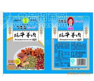 供應(yīng)精品推薦多種高質(zhì)量的 調(diào)味品