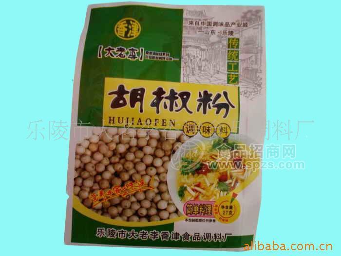 供應(yīng)一級(jí)調(diào)味品，該調(diào)料制作的菜肴口味純正