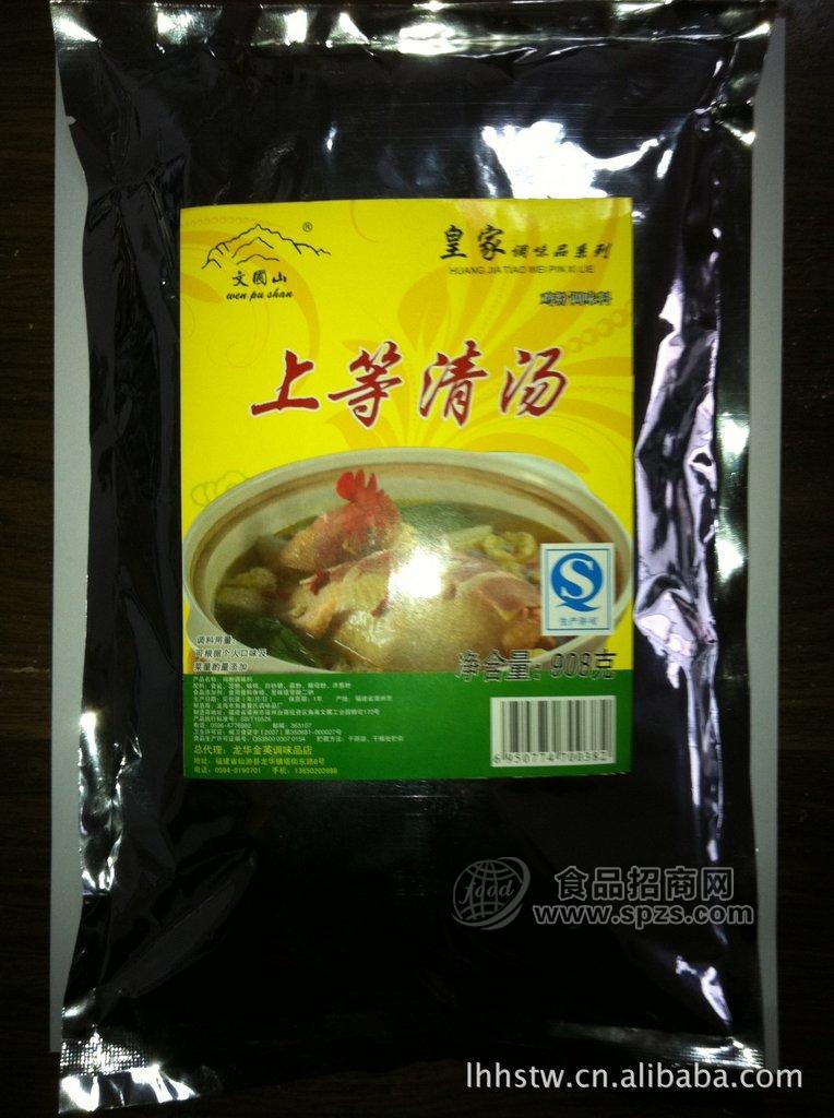 供應(yīng)上等清湯《皇家調(diào)味品系列》