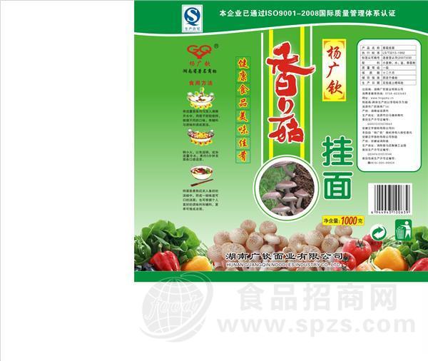 香菇挂面