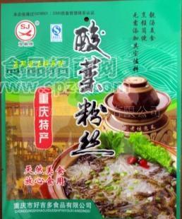 供應(yīng)酸菜粉絲湯料