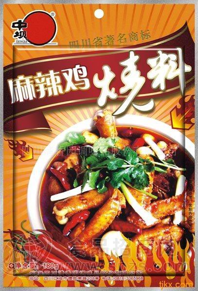 中坝麻辣鸡烧料