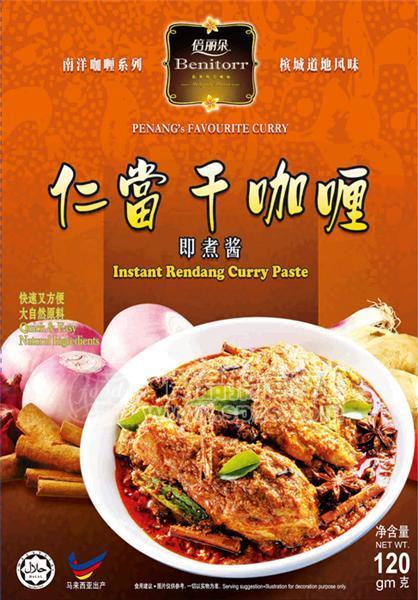 马来西亚进口食品南洋咖喱系列槟城道地风味倍丽朵仁当干咖喱即煮酱