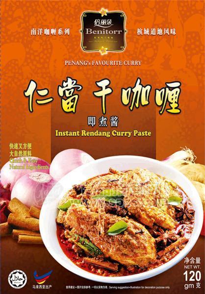 馬來西亞進口食品南洋咖喱系列檳城道地風(fēng)味倍麗朵仁當(dāng)干咖喱即煮醬