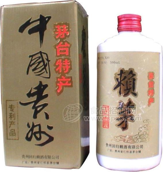 95年賴茅酒