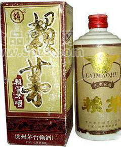 93年赖茅酒