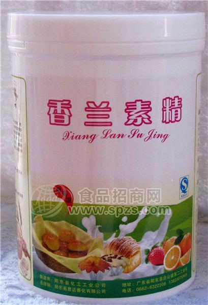 香兰素精