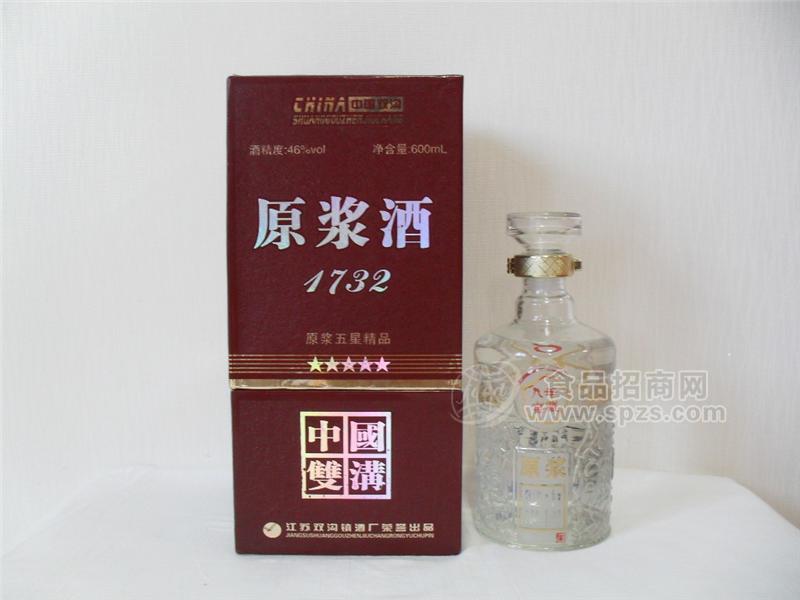 46%vol八年原浆酒