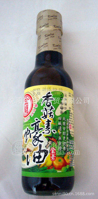 供應進口調料 臺灣 KimLan金蘭香菇素蠔油295ml*12瓶/箱