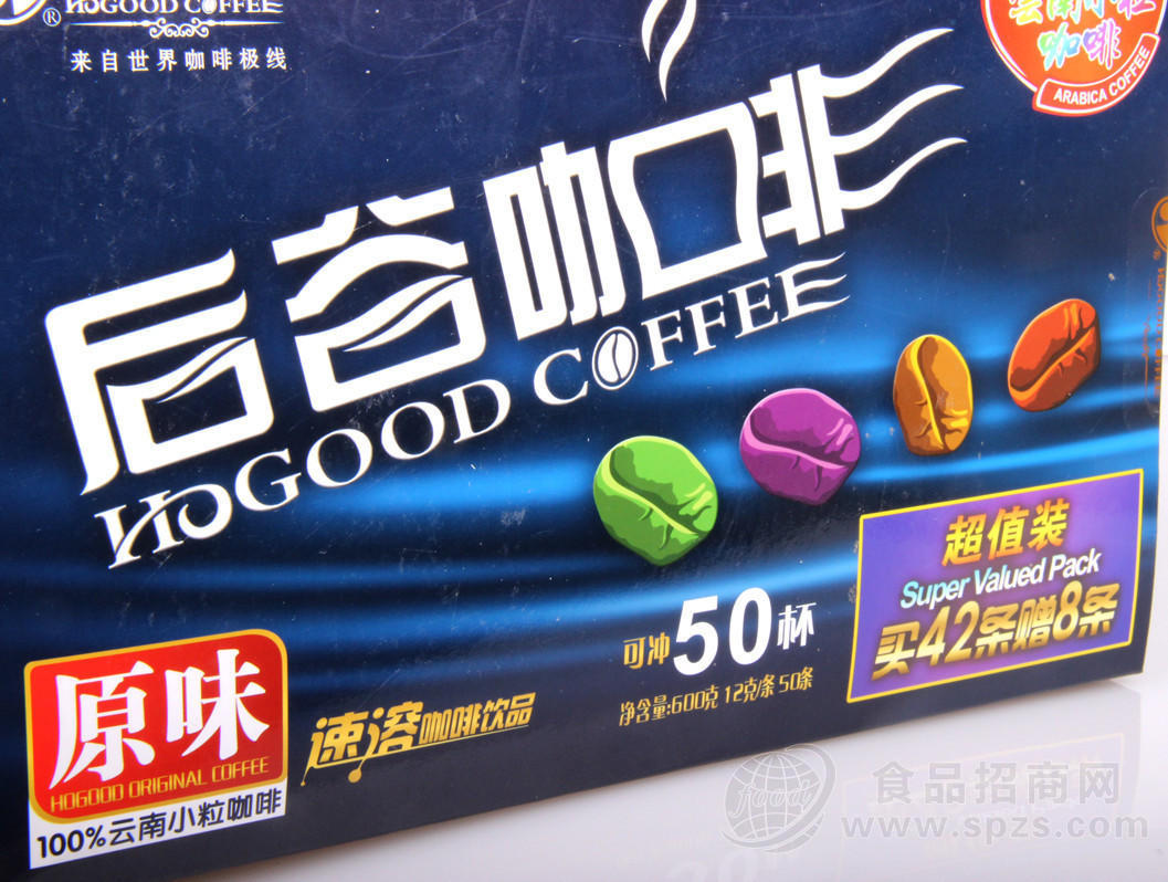 供应后谷咖啡原味 云南小粒咖啡 速溶咖啡批发 三合一咖啡 云南特产