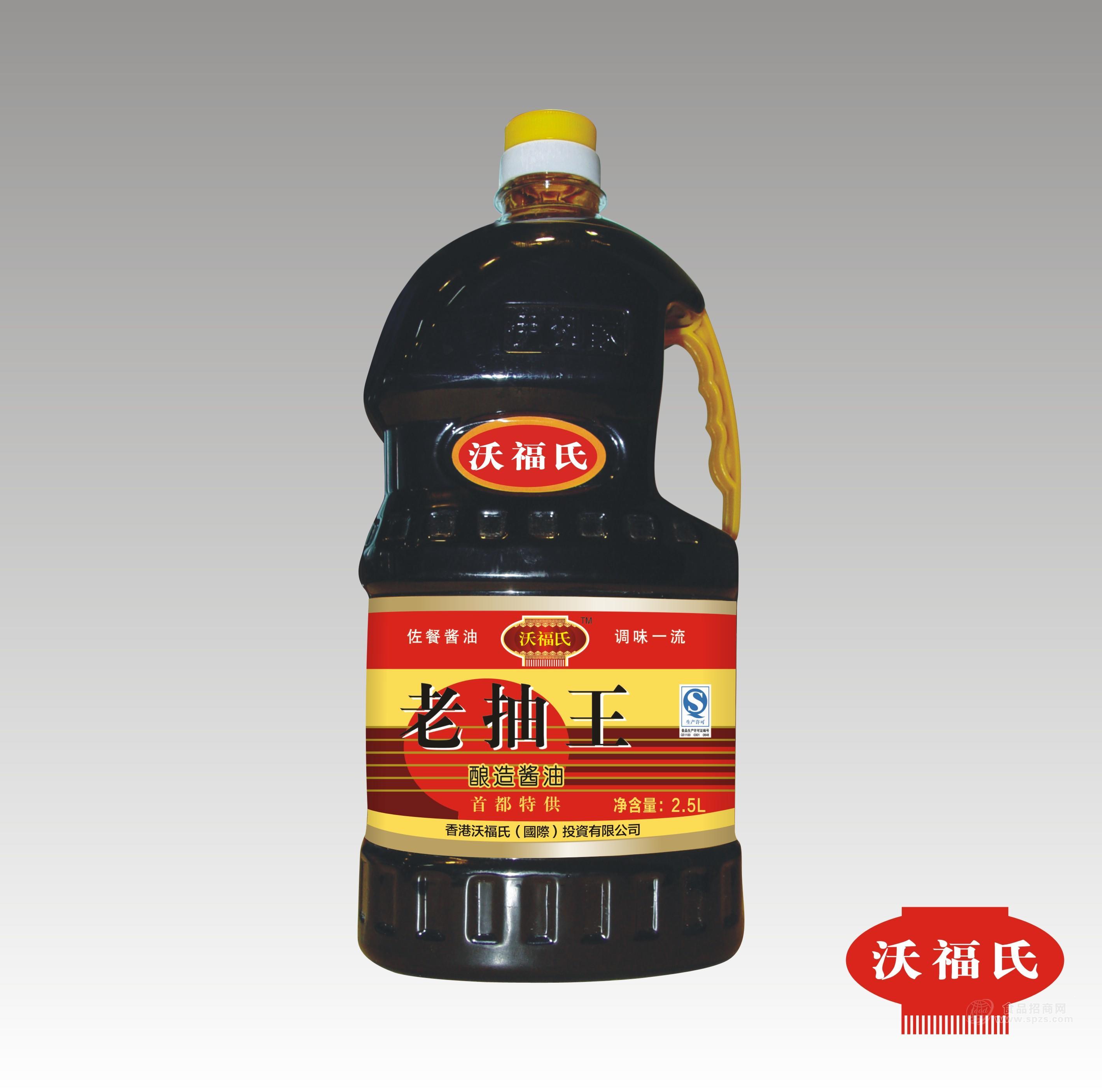 沃福氏 老抽王 红烧酱汁2.5L