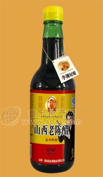 山西陈醋