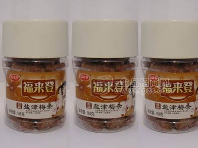 福來登鹽津梅條188g