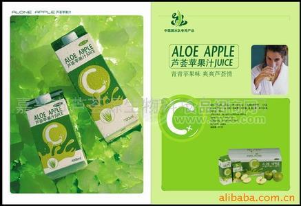 蘆薈蘋果汁