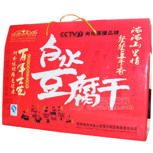 山里情 白水豆腐干礼盒
