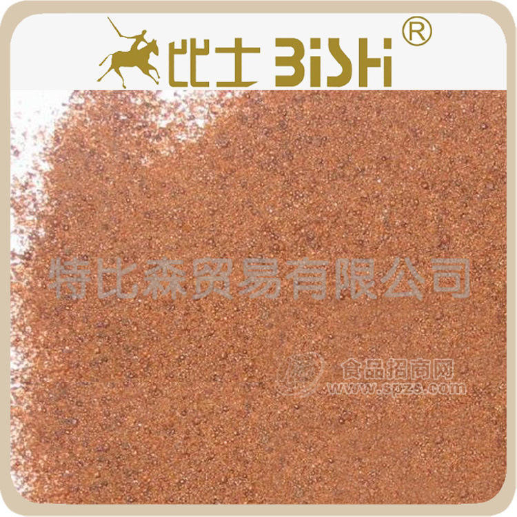 海南速溶纯咖啡粉 进口咖啡粉 速溶咖啡 可做咖啡粉OME