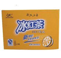 冰紅茶開心飲品